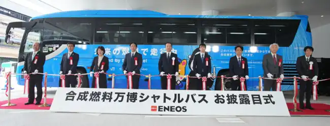 Osaka Expo Hydrogen bus