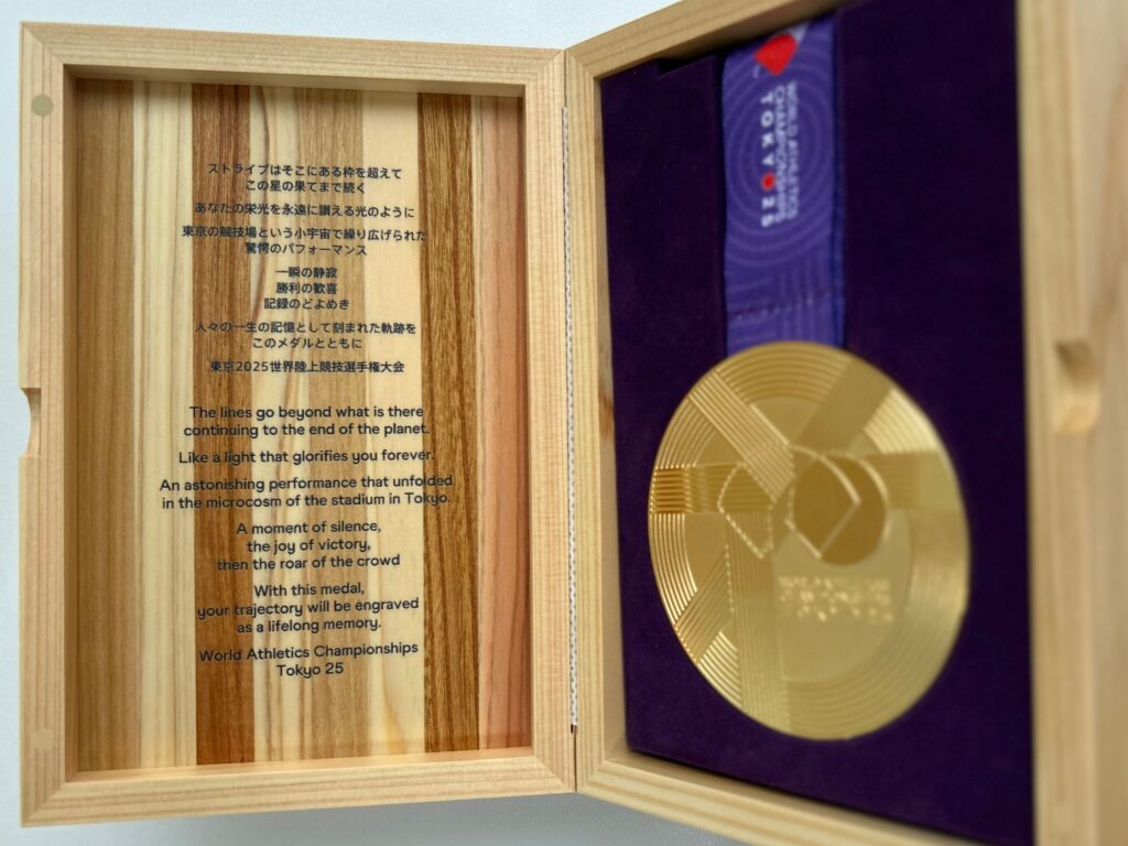 World athletics gold medal case 2025